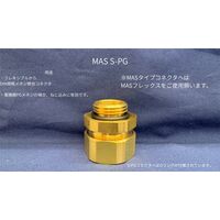 ネオフレックス ネオフレックスPgコネクタMASー10SーPG9コネクタ MAS-10S-PG9コネクタ 1個（直送品）