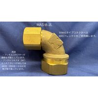 ネオフレックス ネオフレックスアングルコネクタMASー28AーJL28アングルコネクタ MAS-28A-JL28アングルコネクタ 1個（直送品）