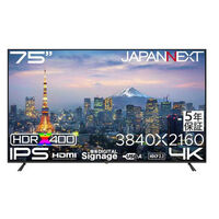 ジャパンネクスト 75インチ 液晶ディスプレイ 3840x2160 IPS HDMIx3 USB 5年保証 JN-IPS75U-M-H5（直送品）