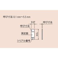 ミツトヨ ゲージブロック BM1 1.1-K/JC 611570-013 1セット(3PC)（直送品）