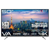 ジャパンネクスト 50インチ 4K液晶ディスプレイ 3840x2160 VA HDMIx3 5年保証 JN-V50U2-M-H5（直送品）