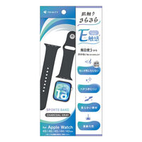 トリニティ Apple Watch 42-49mm スポーツバンド チャコールグレー TR-AW26L-ABES-BK 1個（直送品）