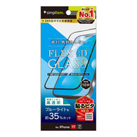 トリニティ iPhone 17/16 Pro ブルーライト低減 フレームガラス TR-IP25M2-G3-B3CCBK 1個（直送品）