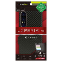 トリニティ Xperia 1 VII [FlipNote] フリップケース カーボンブラック TR-XP253-FN-CBBK 1個（直送品）