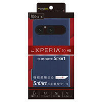 トリニティ Xperia 10 VII [Smart Flip] フリップケース ネイビー TR-XP255-FNS-LNV 1個（直送品）