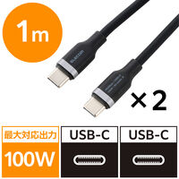 タイプCケーブル USB-C to C 2本セット 1ｍ 100W 高速充電 黒 MPA-CCECSS10BB エレコム 1個（直送品）