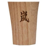 籐芸 酒器 純 スンカイ 嵐 553771 1個（直送品）