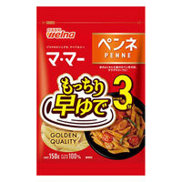 日清製粉ウェルナ ママー 早ゆで3分ペンネ 150g x20 4902110266658 1セット(20個)（直送品）