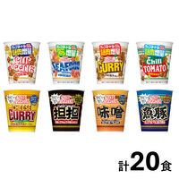 カップヌードル（感謝の具材増量版） 人気8種詰合せアソート 20食入