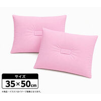 枕 まくら ピロー 寝具 快眠 安眠 睡眠 首サポート 寝室 リラックス ベッド 2枚 年間使えるウォッシャブル枕 ピンク 35×50cm（直送品）