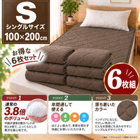 両面 リバーシブル 防ダニ 敷パット シングル ブラウン 家庭用 日用品 便利 ボリューム 快眠 睡眠 春 夏 秋 冬（直送品）