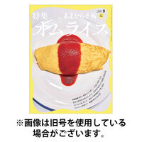 あまから手帖 2027/01/22発売号から1年(12冊)(雑誌)（直送品）