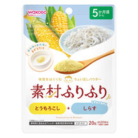 （5ヵ月頃から）和光堂 素材ふりふり　とうもろこし＋しらす 1個 離乳食 ベビーフード アサヒグループ食品