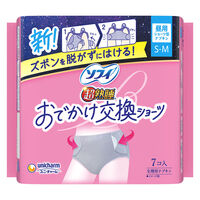 ナプキン 生理用品 ソフィ 超熟睡 おでかけ交換ショーツ ナチュラルグレー 昼用 ユニ・チャーム