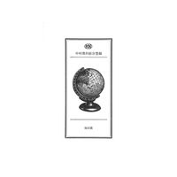 ナリカ 理科ポストカードS78-1862