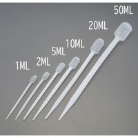エスコ 50.0ml ベローズピペット EA990PP-50 1セット(20本)（直送品）