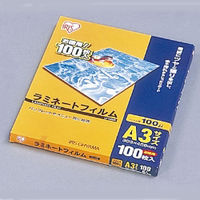 アイリスオーヤマ　LZ-A3100　ラミネートフィルム　１００ミクロン（Ａ３サイズ）／　１箱１００枚入　１台