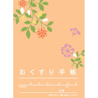 広済堂ネクスト 森のおともだちおくすり手帳（リーフ）（オレンジ） 16P 1箱（1000冊入）（直送品）