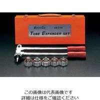 Virax エキスパンダ用ヘッド 3/8 252622 1個 856-2005（直送品