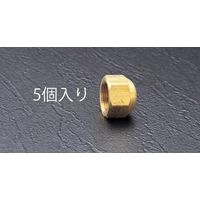 エスコ F3/4” フレアーシールキャップ(5個) EA443SA-6B 1袋(5個)（直送品）