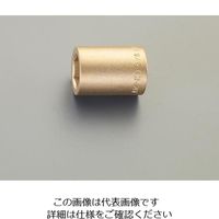 エスコ 1/2”sq x 5/16” ソケット(ノンスパーキング) EA642LN-1 1個（直送品）