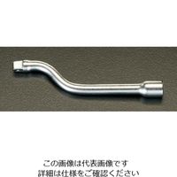 エスコ 3/8”DRx150mm エクステンションバー[オフセット型] EA617YR-6X 1本（直送品）