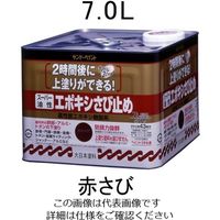 エスコ 7.0L [油性]エポキシ錆び止め塗料(赤さび) EA942ED-81 1缶（直送品）