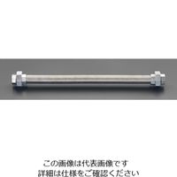 エスコ（esco） Rc 1” x 600mm フレキシブルチューブ（ユニオン式/SUS） 1本 EA469EC-10（直送品）