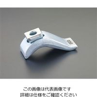 エスコ 50x140mm アジャスタブルクランプ EA637CD-1 1個（直送品）