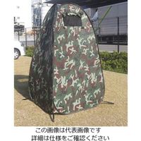 エスコ（esco） 1100x1100x1900mm 更衣テント（迷彩色） 1個 EA915DC-22（直送品）