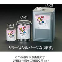 エスコ 3.0kg 耐熱塗料(半艶・メタリックシルバー) EA942FA-11 1缶（直送品）