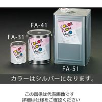 エスコ 3.0kg 耐熱塗料(艶あり・メタリックシルバー) EA942FA-41 1缶（直送品）