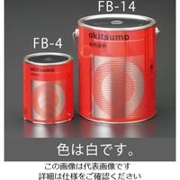 エスコ 1.0kg 耐熱塗料(半艶・白) EA942FB-4 1缶（直送品）