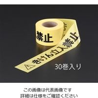 エスコ 60mmx50m バリケードテープ(30巻) EA983DB-1B 1箱(30巻)（直送品）