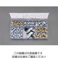 エスコ UNF1/4”ーPTF1/8” グリースニップルセット EA991CX-101 1セット（直送品）