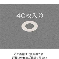 エスコ 20/30mm0.01ー0.05mmシムリングセット(ステンレス/各10枚 EA440KZ-40A 1セット（直送品）