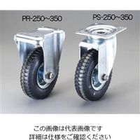 エスコ 257mm キャスター(固定金具付) EA986PR-300 1個（直送品）