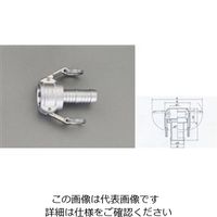 エスコ 2・1/2” ホース用カップリング(アルミ製) EA462BF-24 1個（直送品）