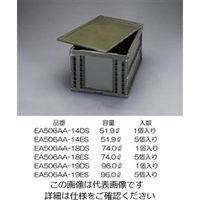 エスコ 649x439x327mm/74.0L 折畳コンテナ(OD/蓋付/5コ EA506AA-18ES 1セット(5個)（直送品）