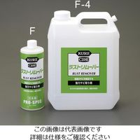 エスコ（esco） 1ガロン ラストリムーバー（酸性・錆除り） 1本 EA920F-4（直送品）