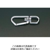 エスコ（esco） 172mm スイベルスナップ（強力型/ステンレス製） 1個 EA638AG-23（直送品）