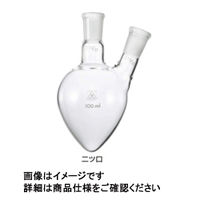 三商　三商印　共通摺合せ梨型フラスコ　二口　50ｍＬ　　82-3141　1個　（直送品）