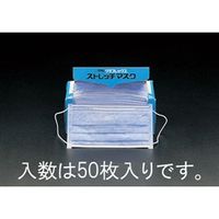 エスコ マスク(簡易粉塵/50枚) EA800MF 1セット(100枚:50枚×2箱)（直送品）