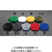 エスコ 20x1.2mm/50m ベルト・平織(PP製・黒) EA628PT-13 1セット(2巻)（直送品）