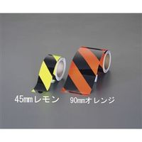 エスコ 45mmx5m トラテープ(蛍光 黒/黄) EA983F-45L 1セット(2巻)（直送品）