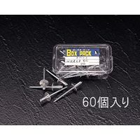 エスコ 3.2ー4.8mm/ 4.0mm ブラインドリベット(60本) EA527BS-53 1セット(600本:60本×10パック)（直送品）