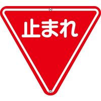 日本緑十字社 道路標識板 道路311-B左 「左折矢印」 133153 1枚（直送