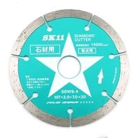 藤原産業 SK11 ダイヤモンドカッター 石材用 SDWSー4 4977292302005 1枚（直送品）