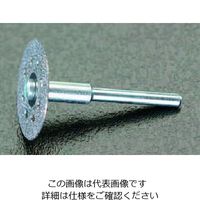 エスコ 22.0x0.5mm/3.2mm軸 ダイヤモンドカッター EA818E-97 1セット(2本)（直送品）
