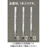 エスコ 1.5x1.8x44.5mm ダイヤモンドバー(3mm軸) EA819DF-11 1セット(3本)（直送品）